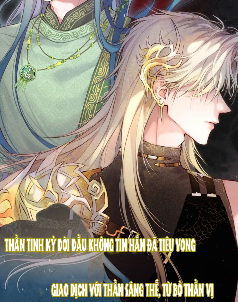 Hoặc Tinh Chi Mục Chapter 2 - Trang 4