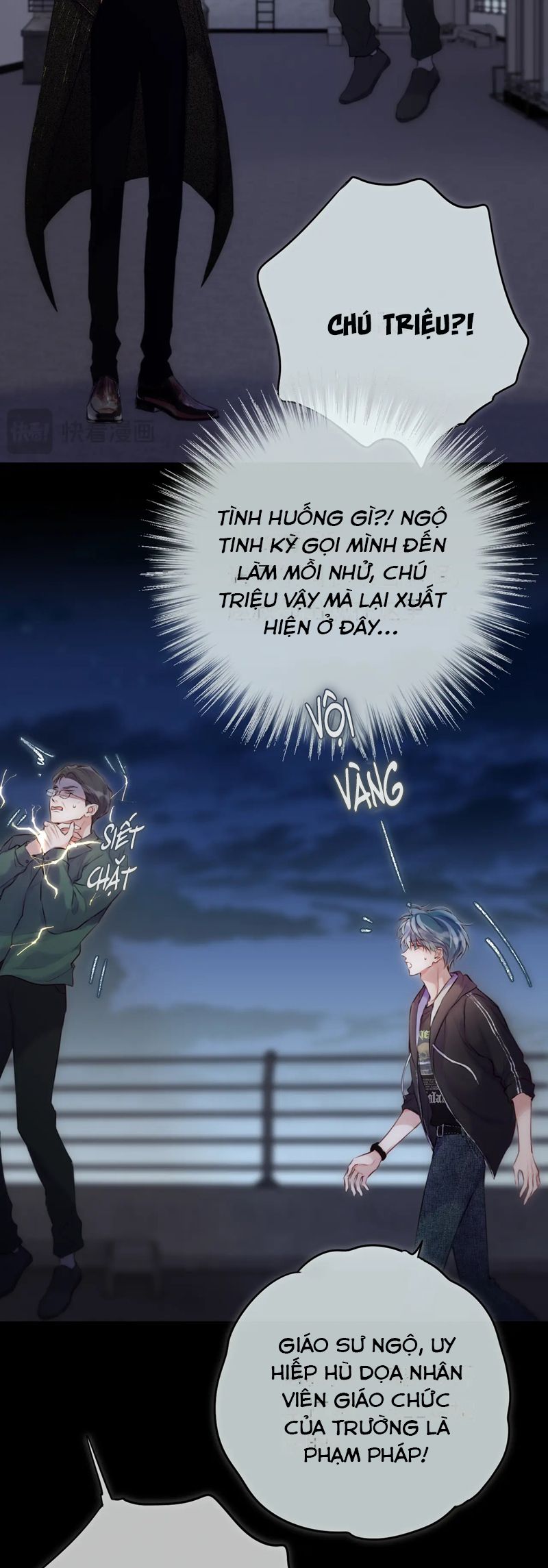 Hoặc Tinh Chi Mục Chapter 9 - Trang 4