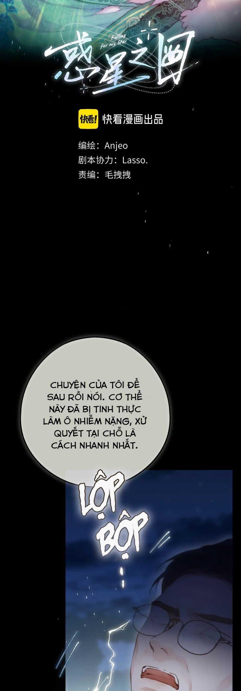 Hoặc Tinh Chi Mục Chapter 9 - Trang 4