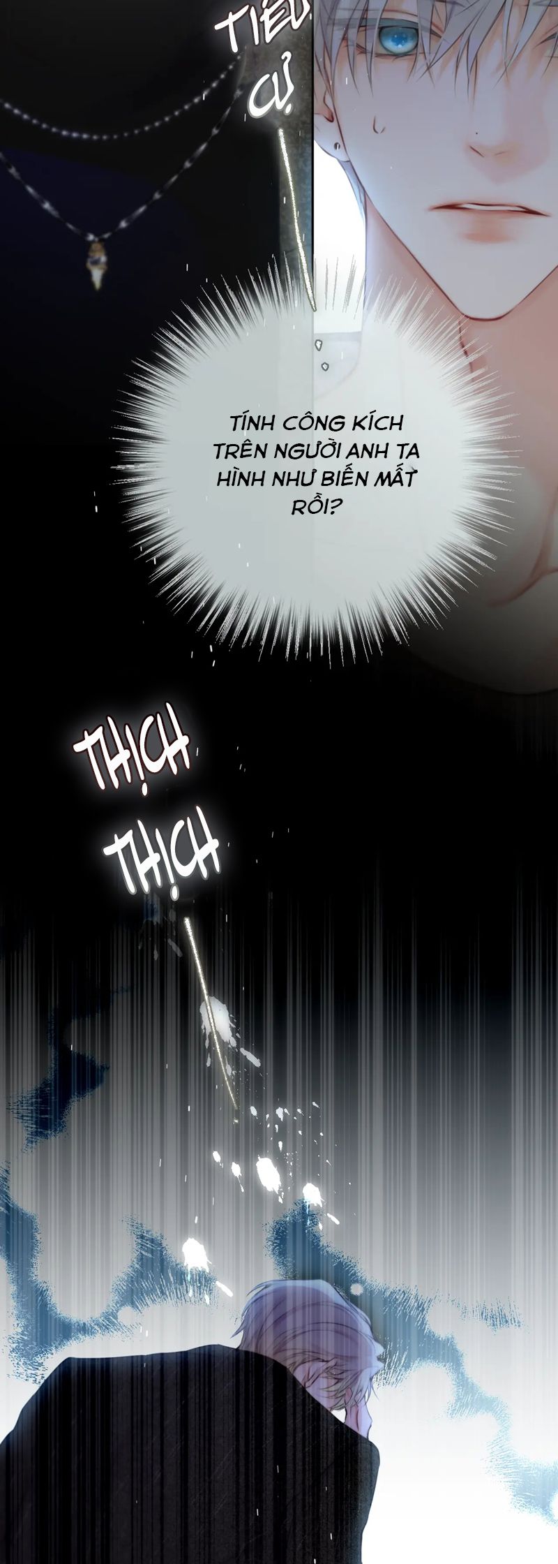 Hoặc Tinh Chi Mục Chapter 9 - Trang 4