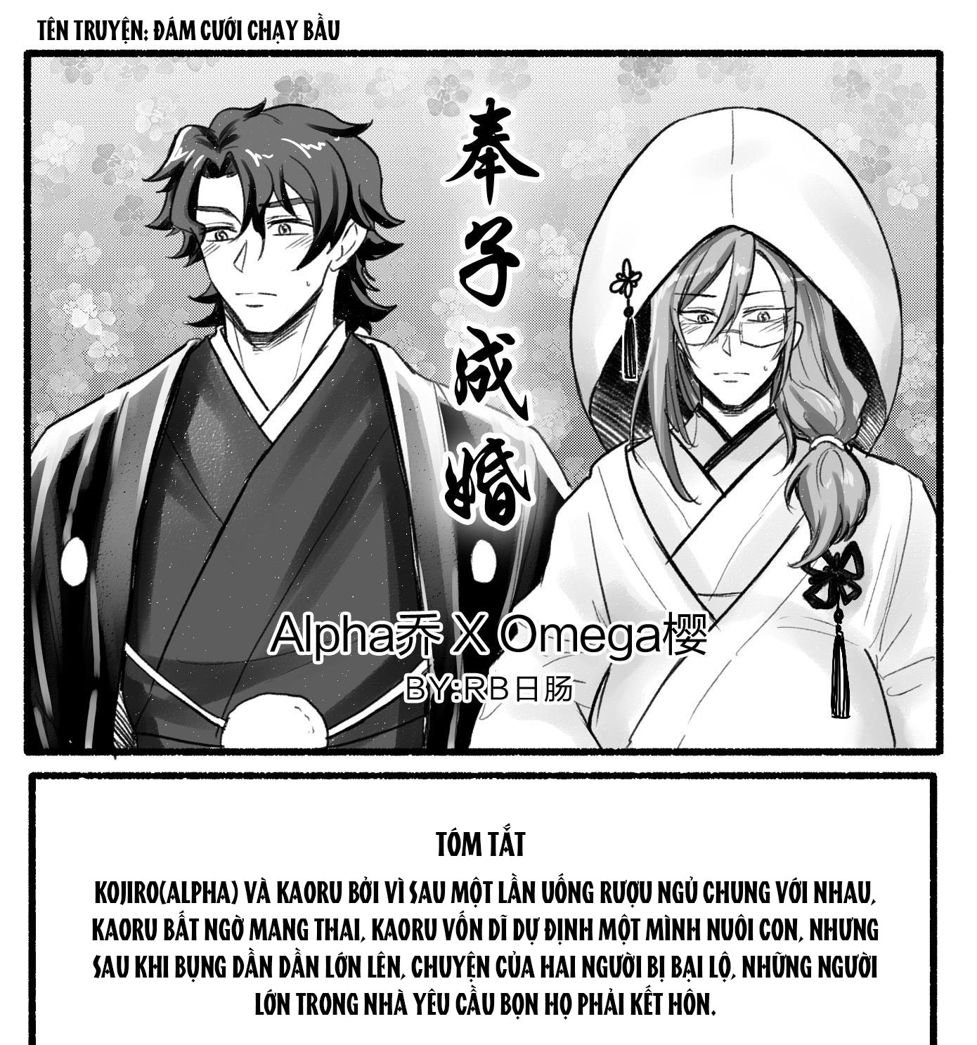 List Truyện Ngắn Song Tính Chapter 8 - Chạy bầu - Trang 2
