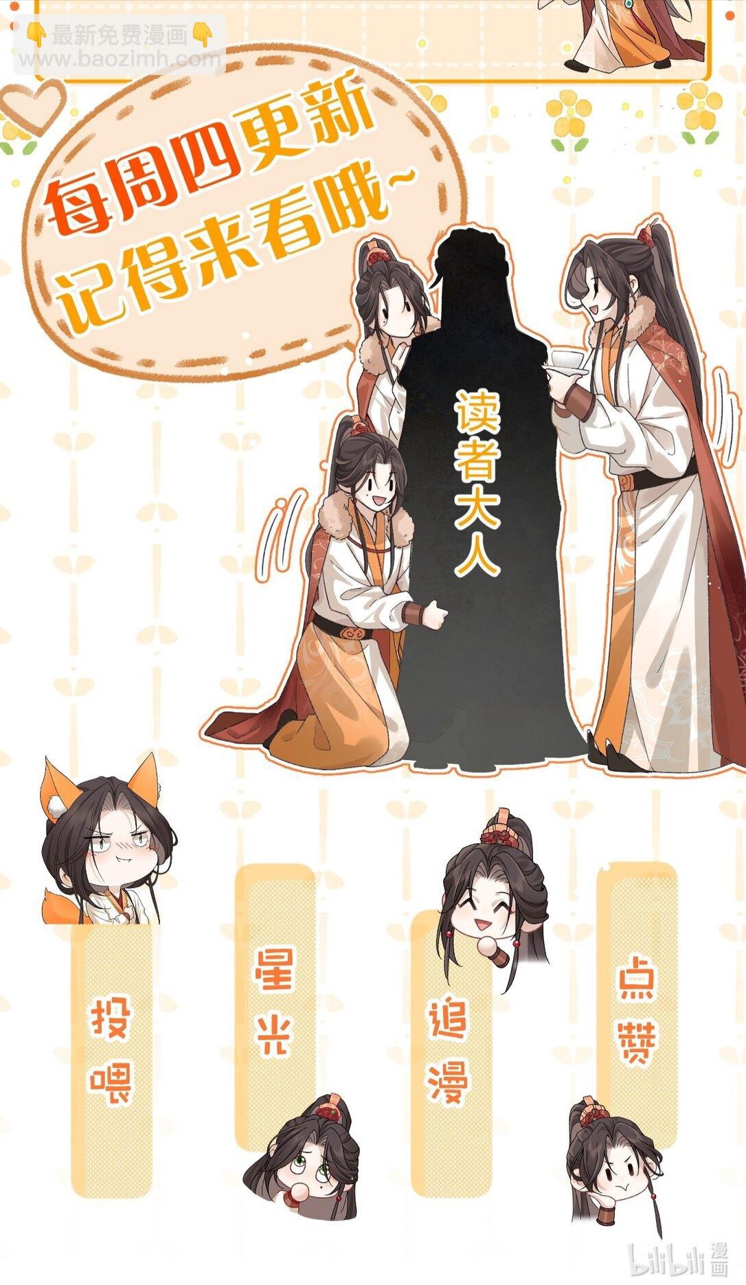 Hải Vương Sau Khi Hoàn Lương Sa Vào Tu La Tràng Chap 18 - Trang 4
