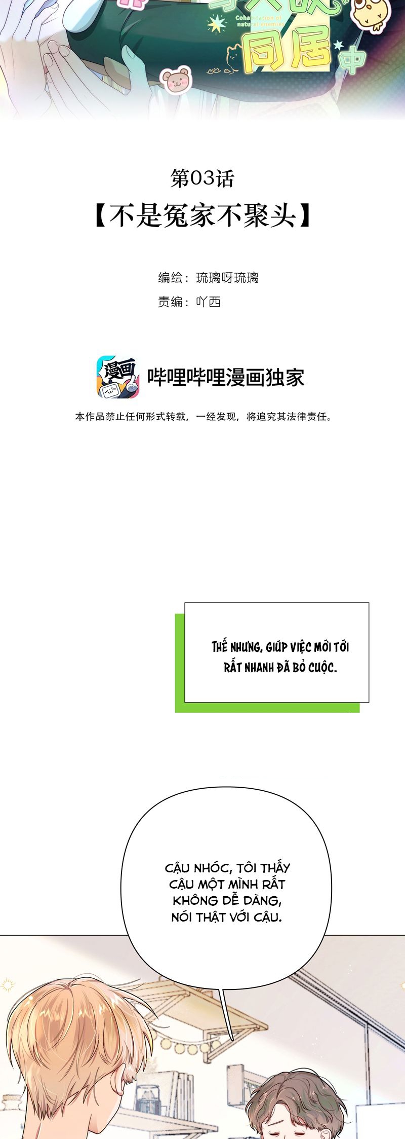 Sống Chung Cùng Kẻ Địch Trời Sinh Chapter 3 - Trang 4