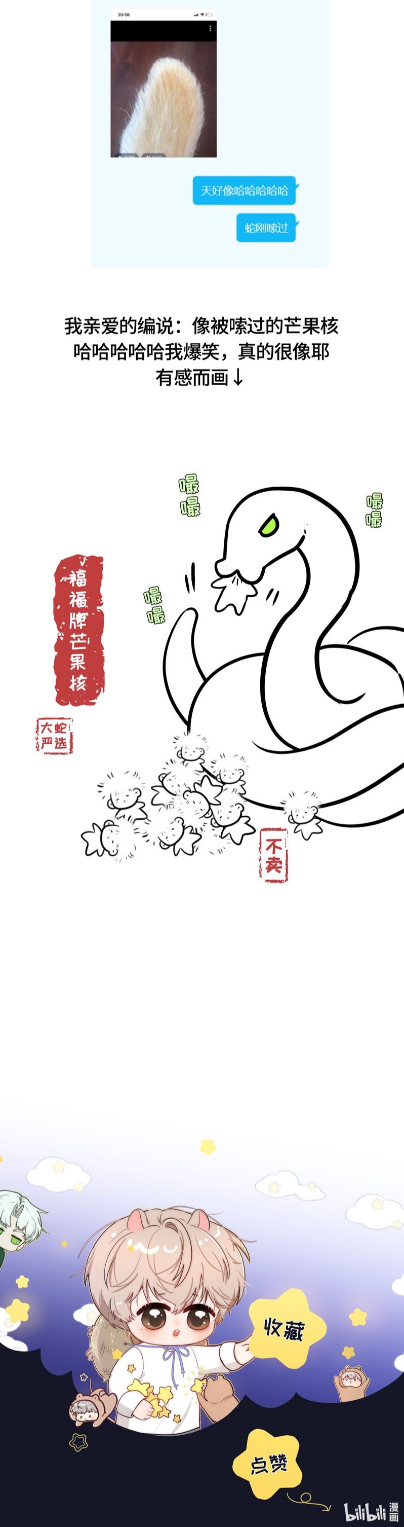 Sống Chung Cùng Kẻ Địch Trời Sinh Chapter 5 - Trang 4