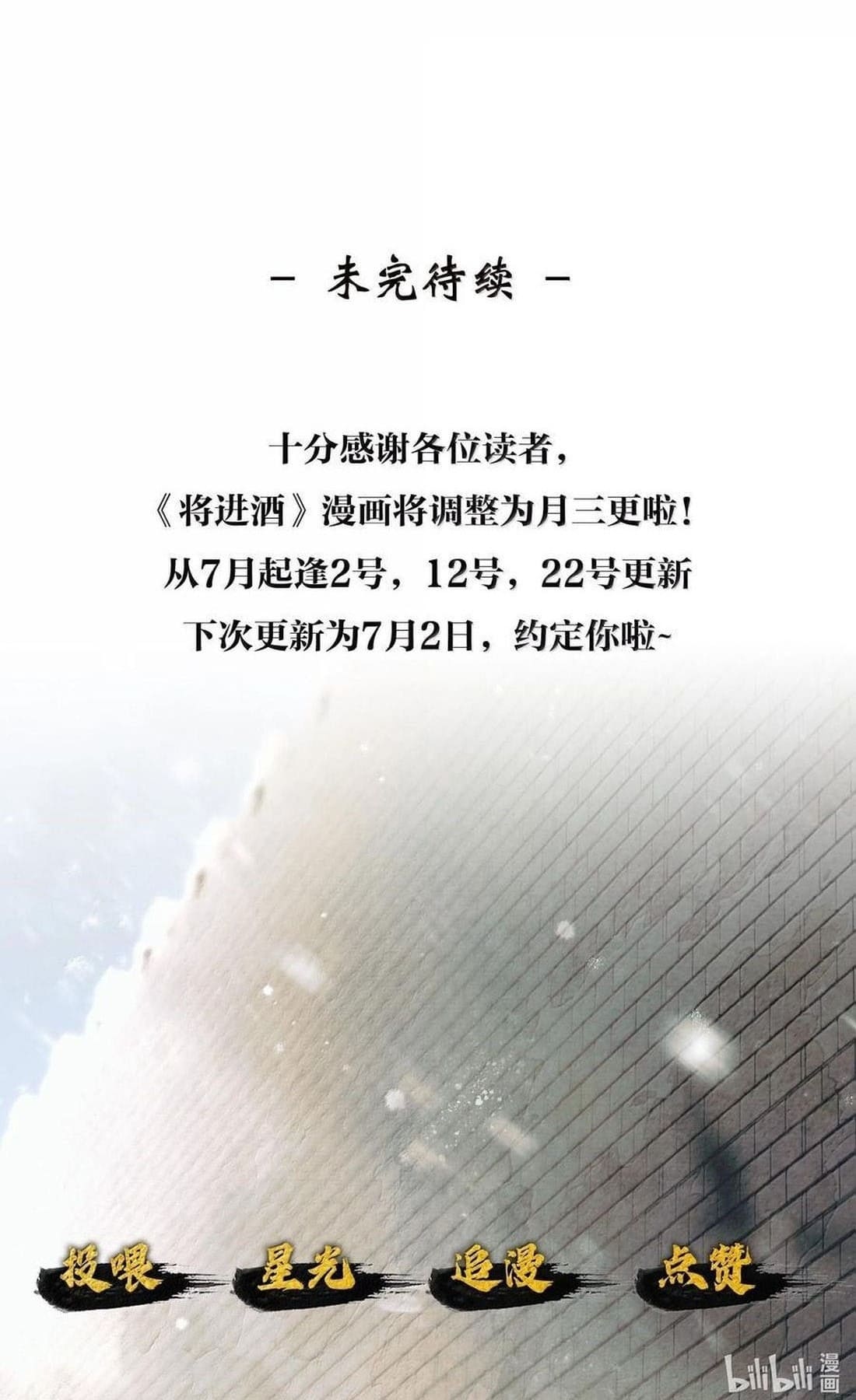 TTT Chapter 10 - Trang 2