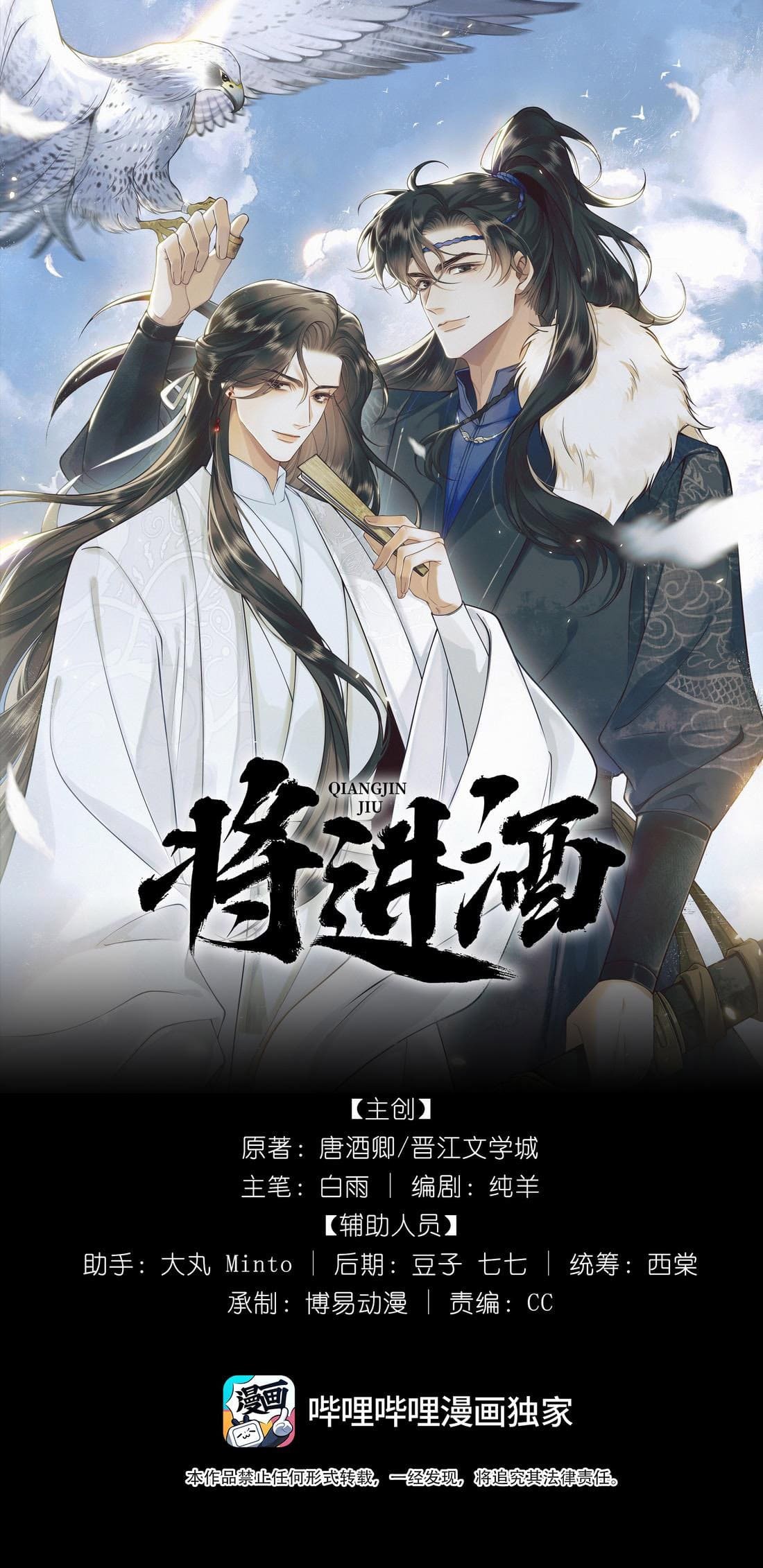 TTT Chapter 2 - Trang 2