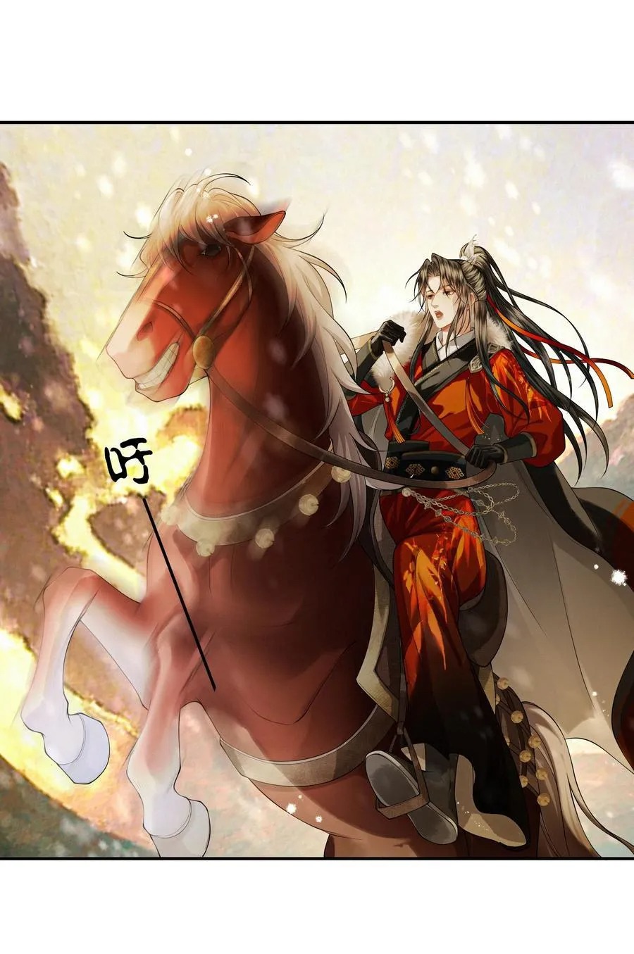 TTT Chapter 19 - Trang 2