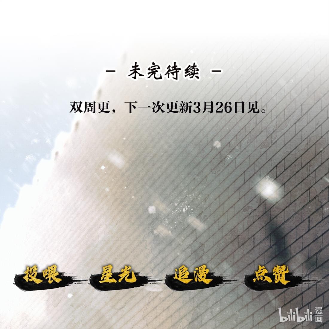 TTT Chapter 3 - Trang 2