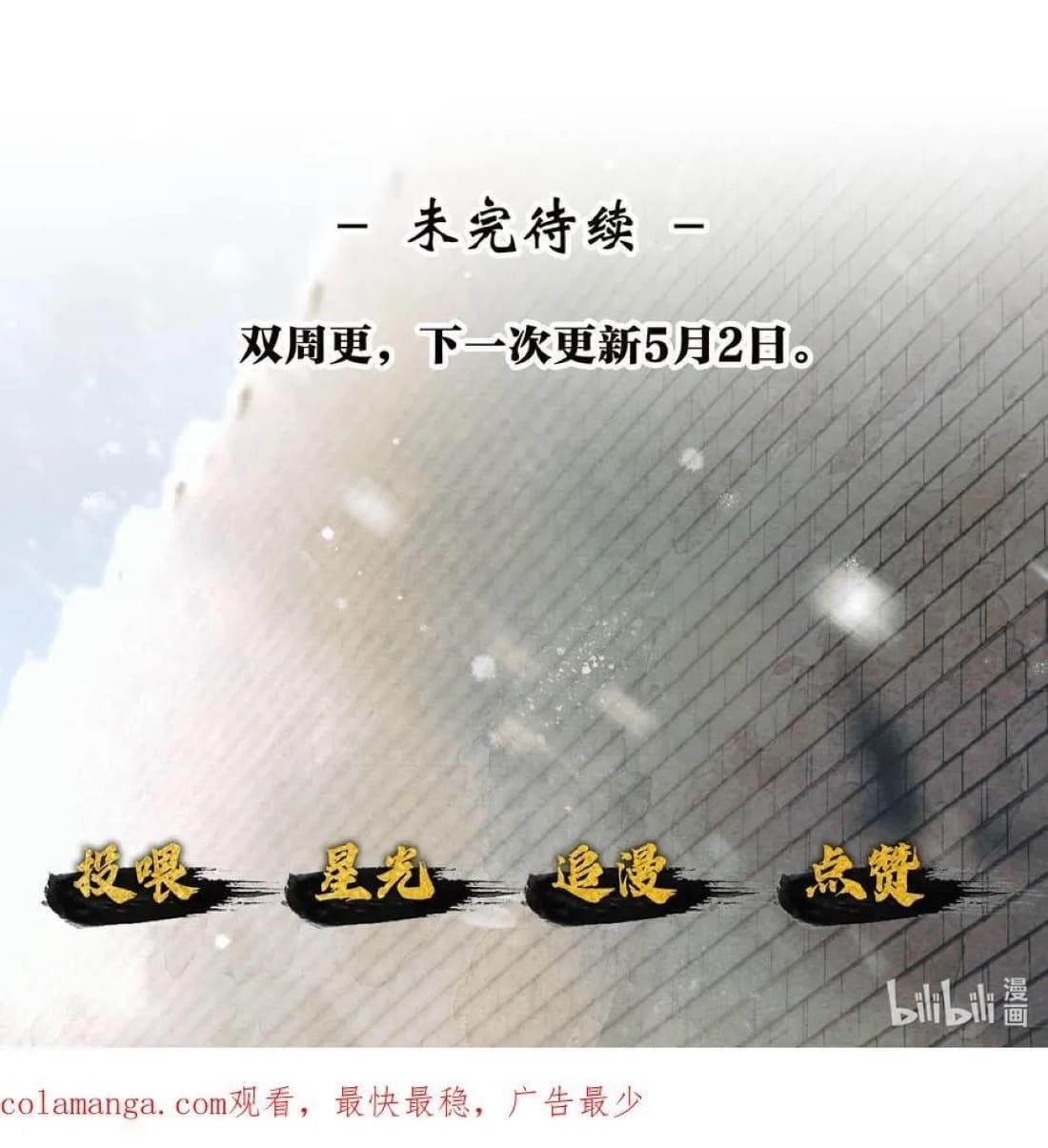 TTT Chapter 6 - Trang 2
