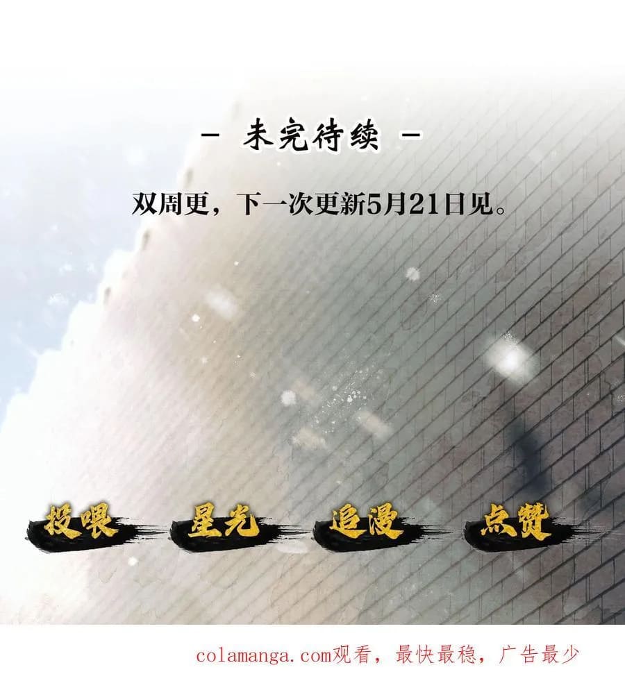 TTT Chapter 7 - Trang 2
