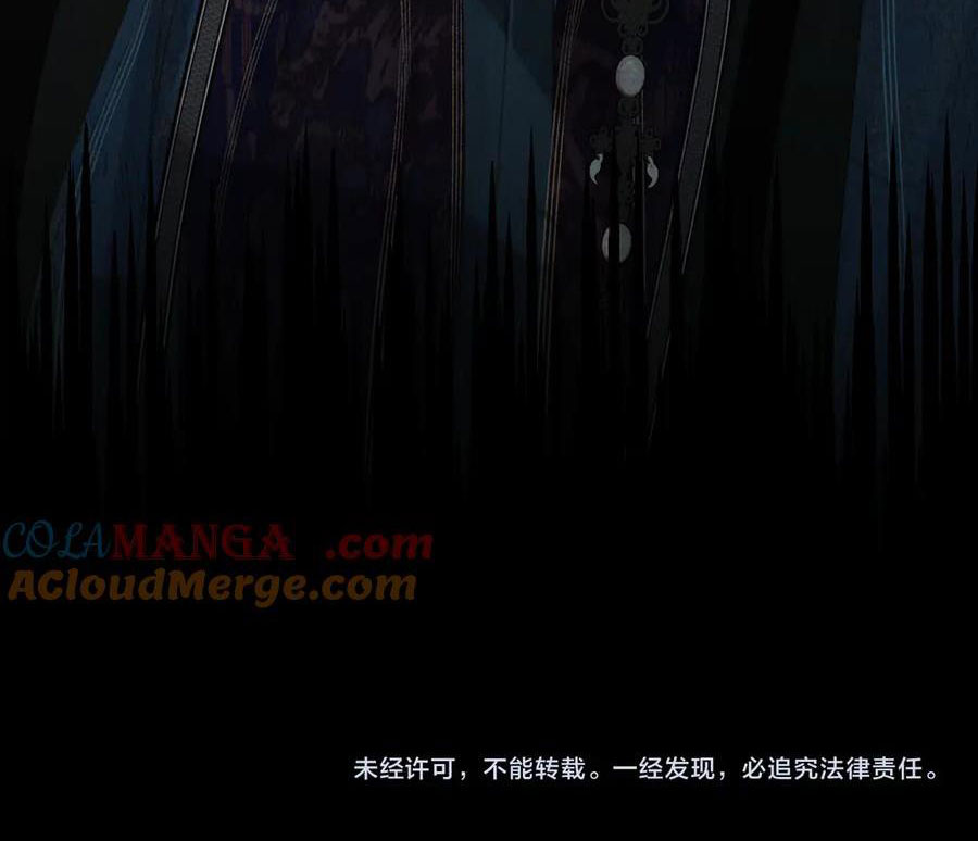 Tôi Trở Thành Hướng Đạo Sư Hàng Đầu Nhờ Trúc Mã Chapter 3 - Trang 2