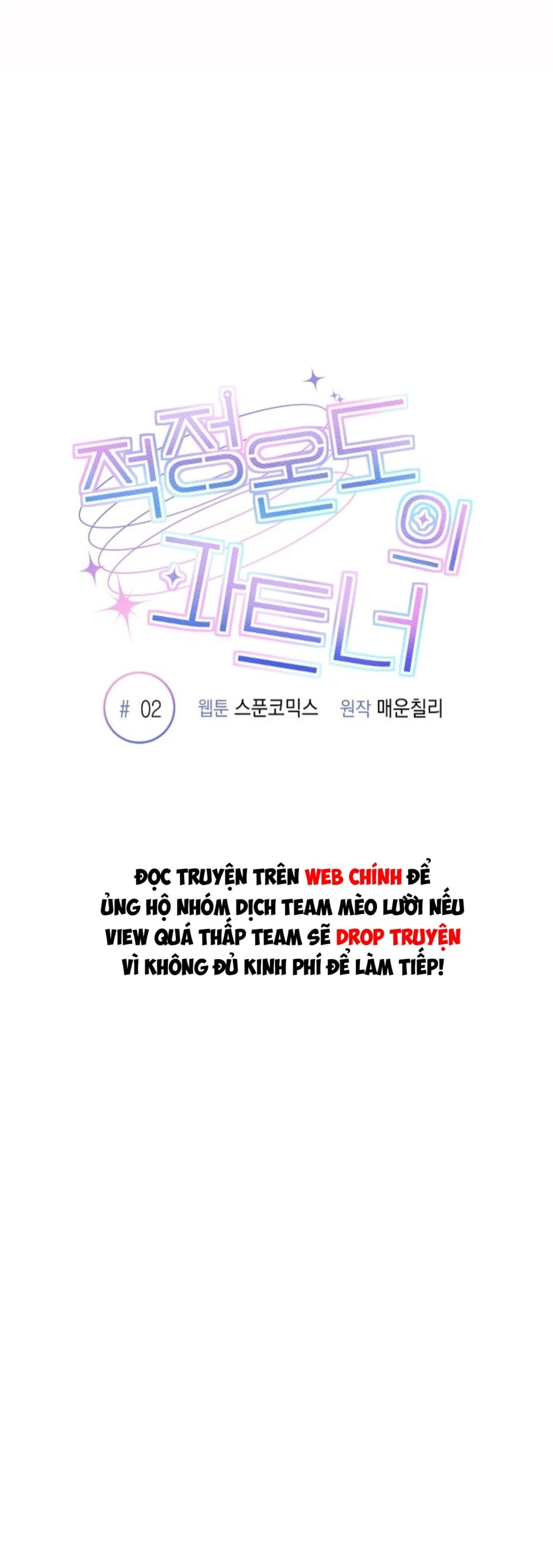 Partner Có Nhiệt Độ Tương Thích Chapter 2 - Trang 3