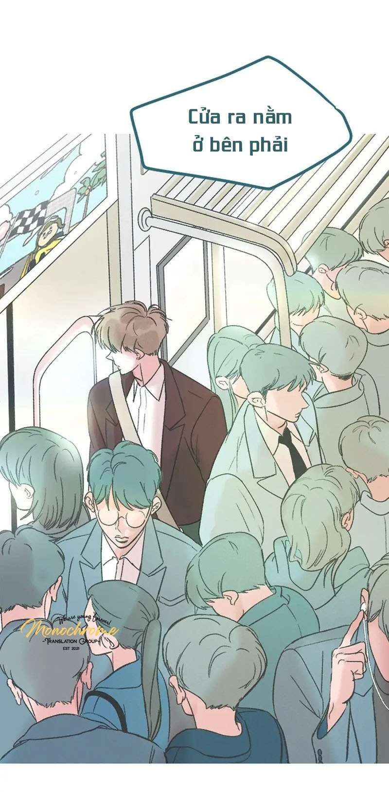 Swing Baby Chapter 26 - Trang 3
