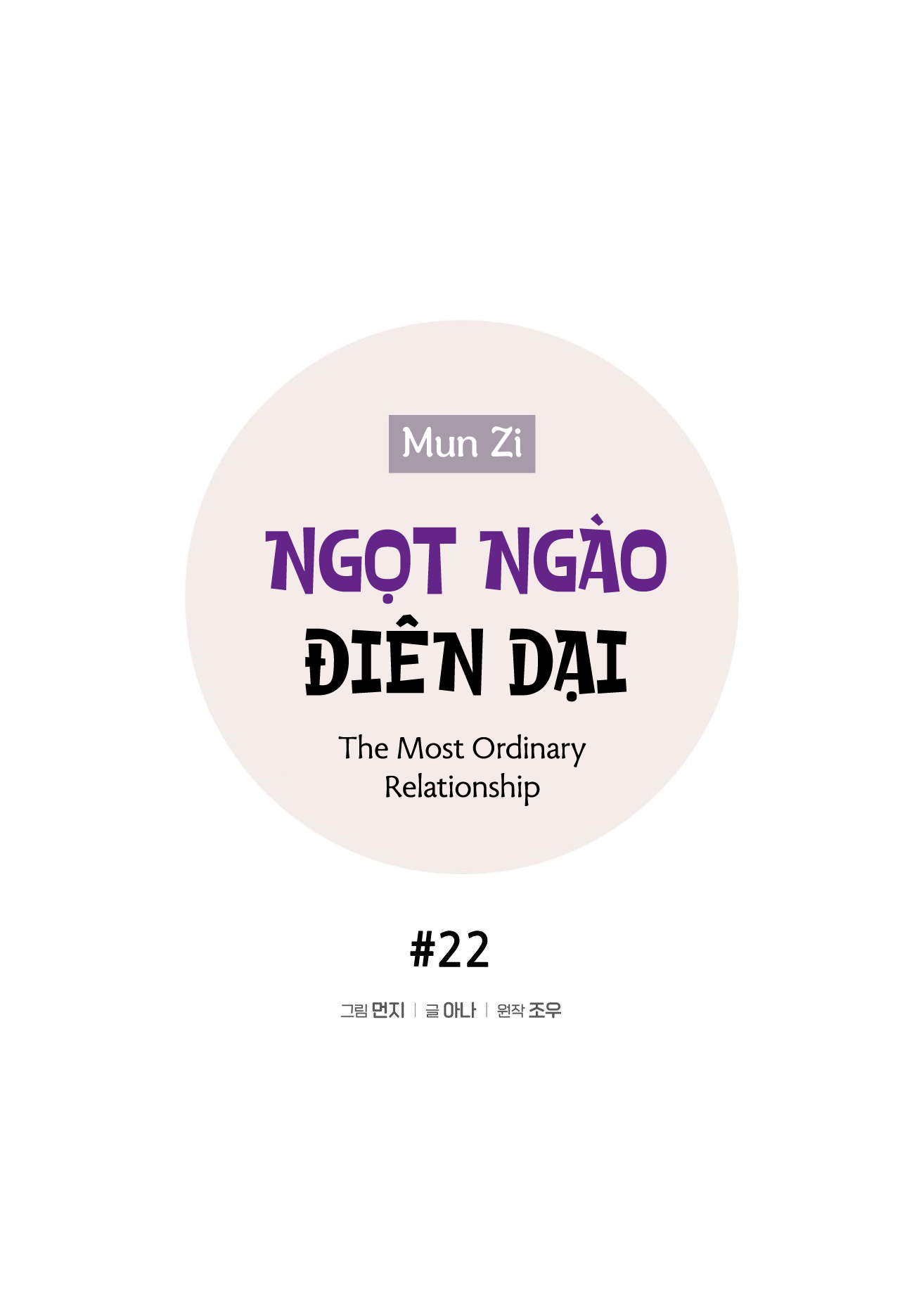 Ngọt ngào điên dại Chapter 22 - Trang 2