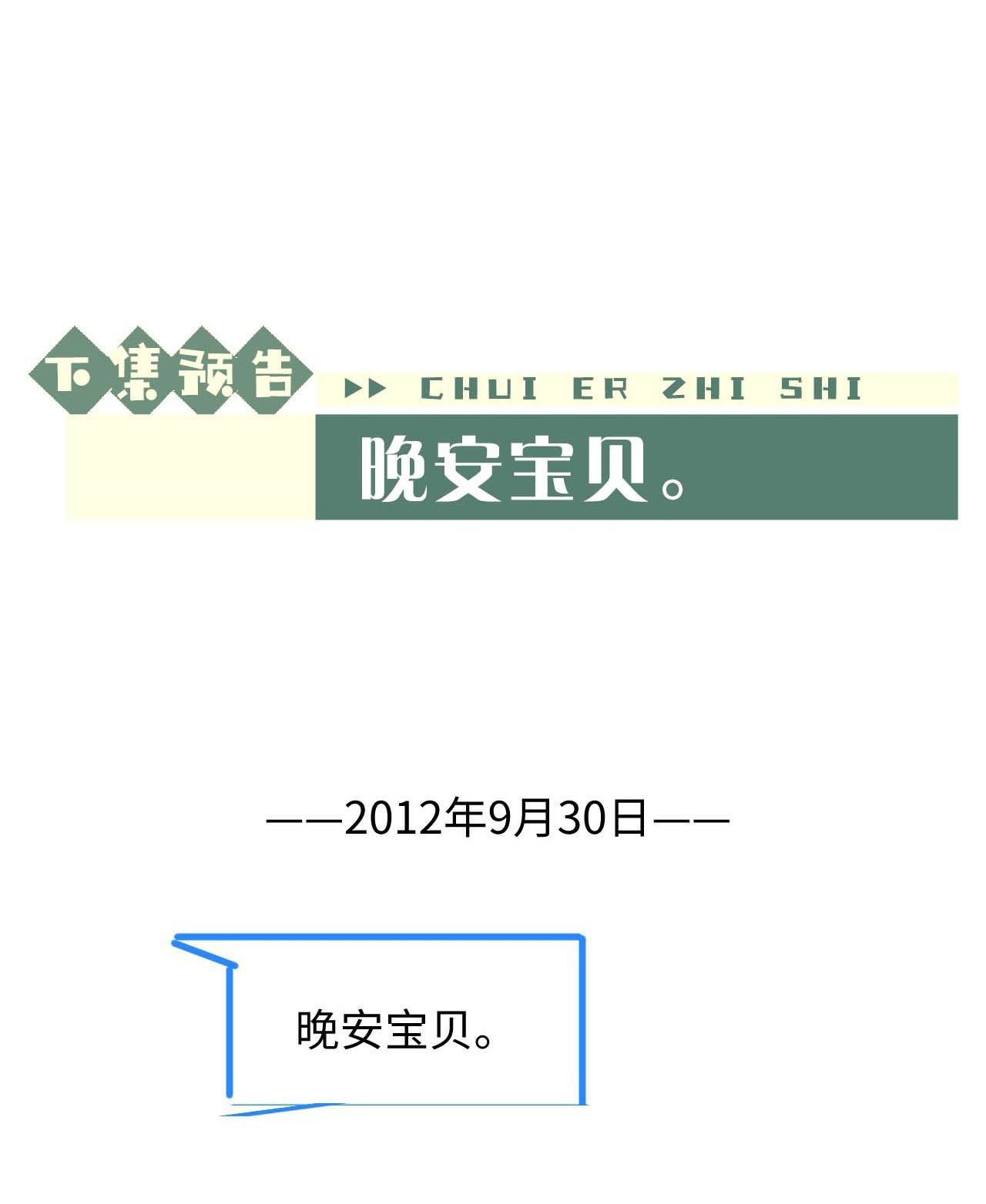 Chấp Sự Thỏ Cụp Tai Chapter 19 - Trang 4