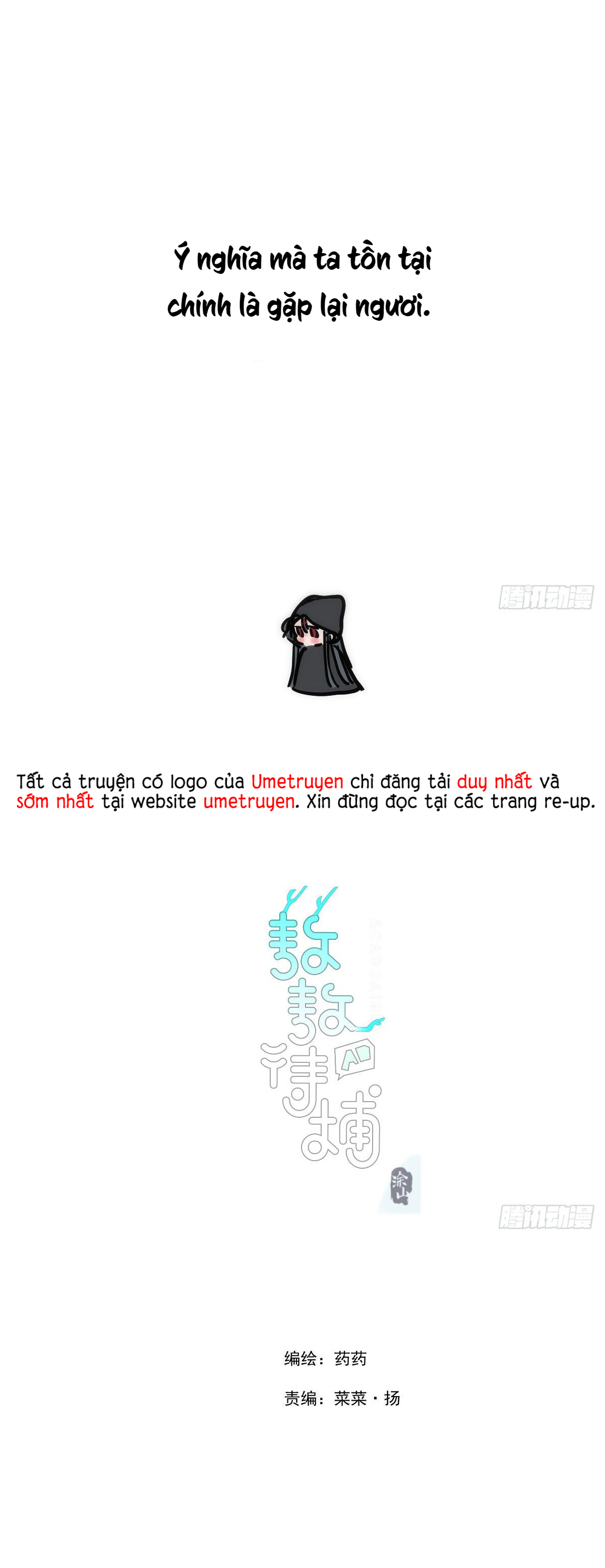 Bắt Lấy Ngao Ngao Chapter 206 - Trang 3