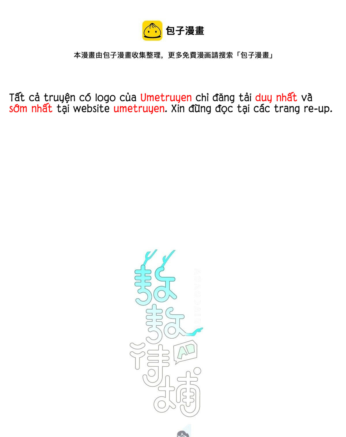 Bắt Lấy Ngao Ngao Chapter 209 - Trang 3
