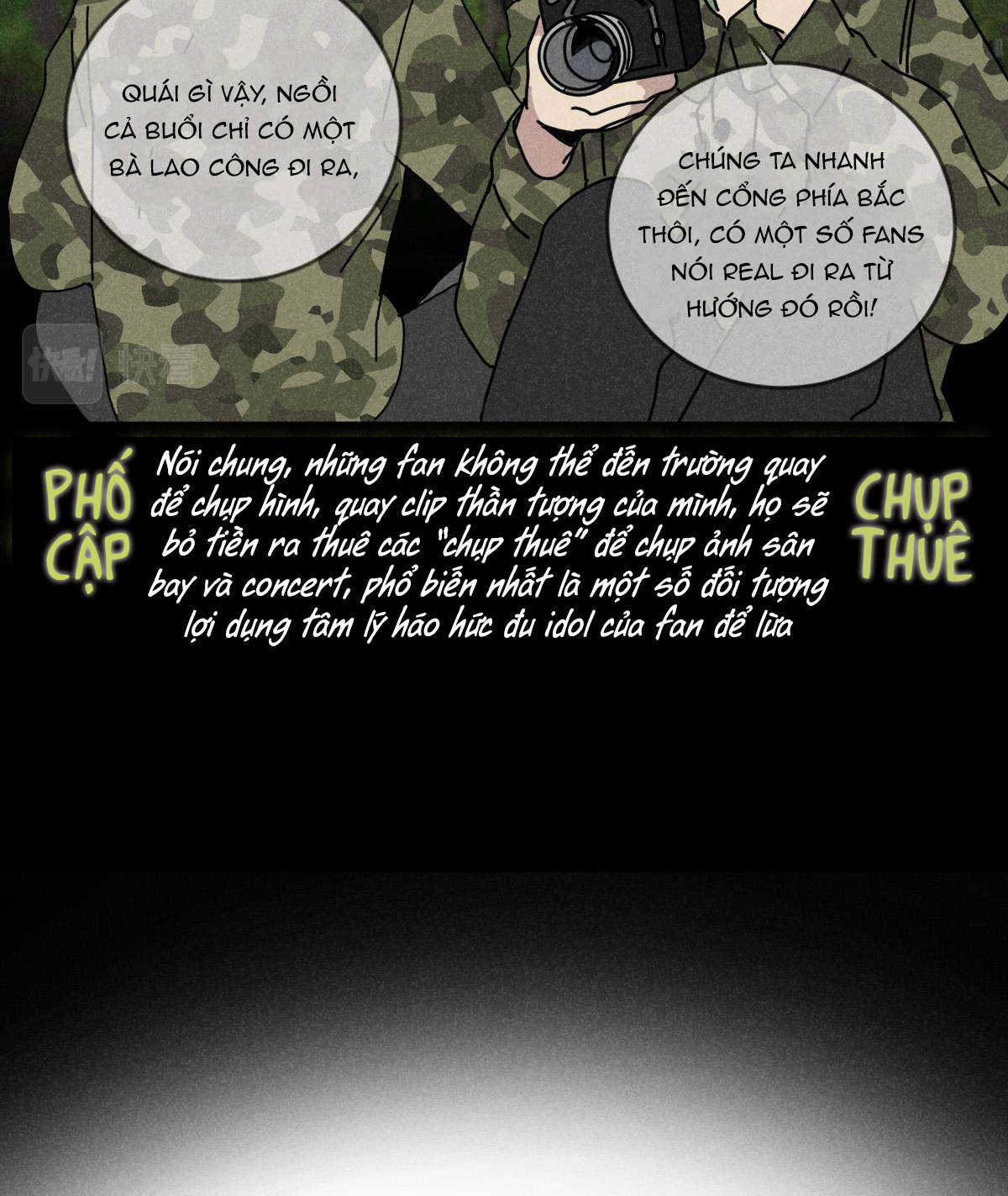 Tổng Tài Đu Idol Chapter 17 - Trang 3