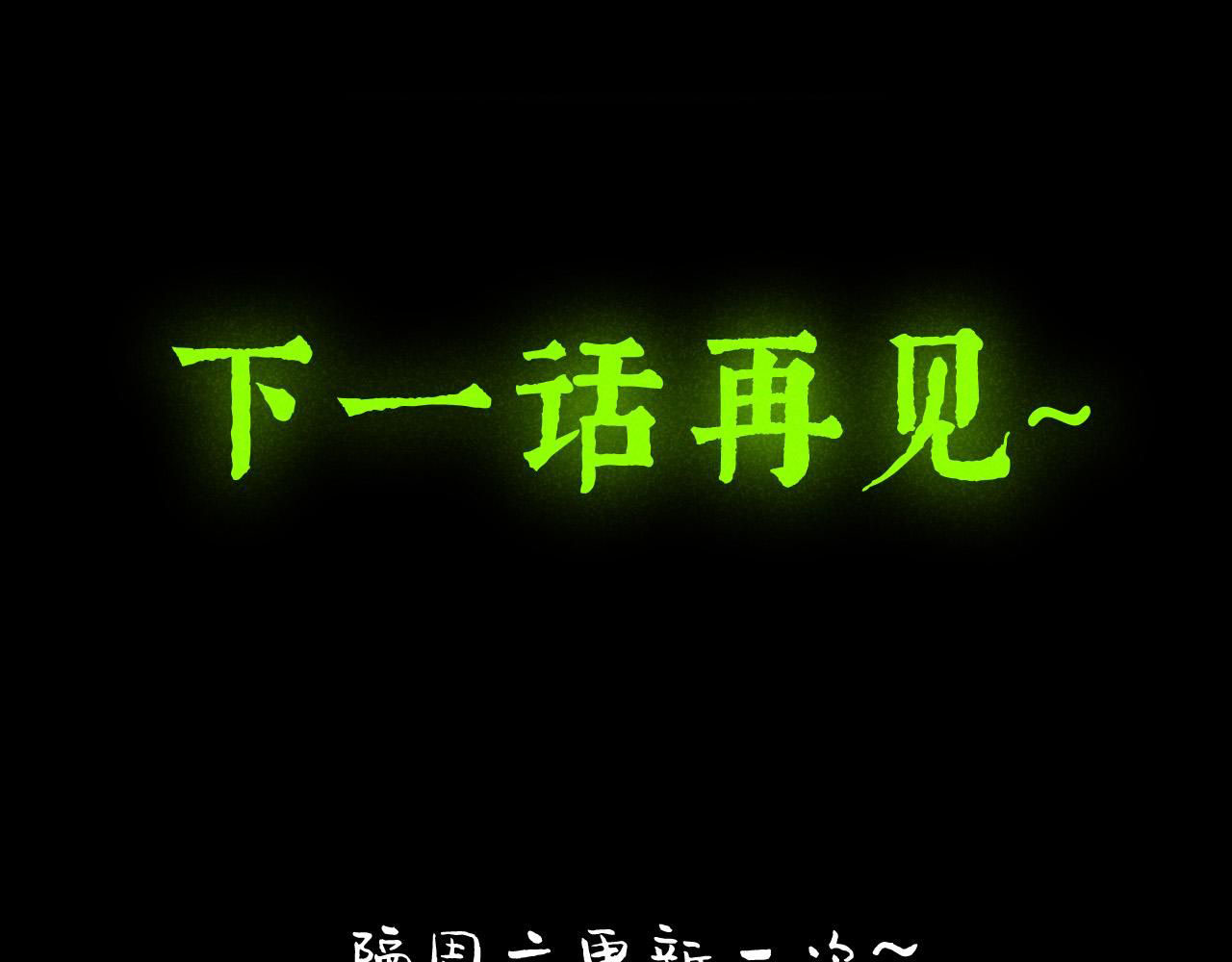 Tổng Tài Đu Idol Chapter 18 - Trang 3