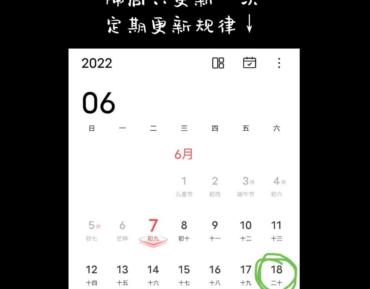 Tổng Tài Đu Idol Chapter 18 - Trang 3