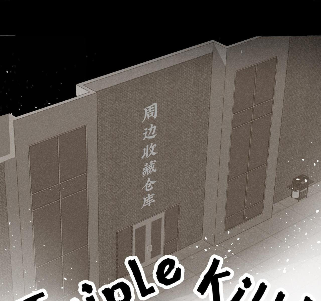 Tổng Tài Đu Idol Chapter 19 - Trang 3