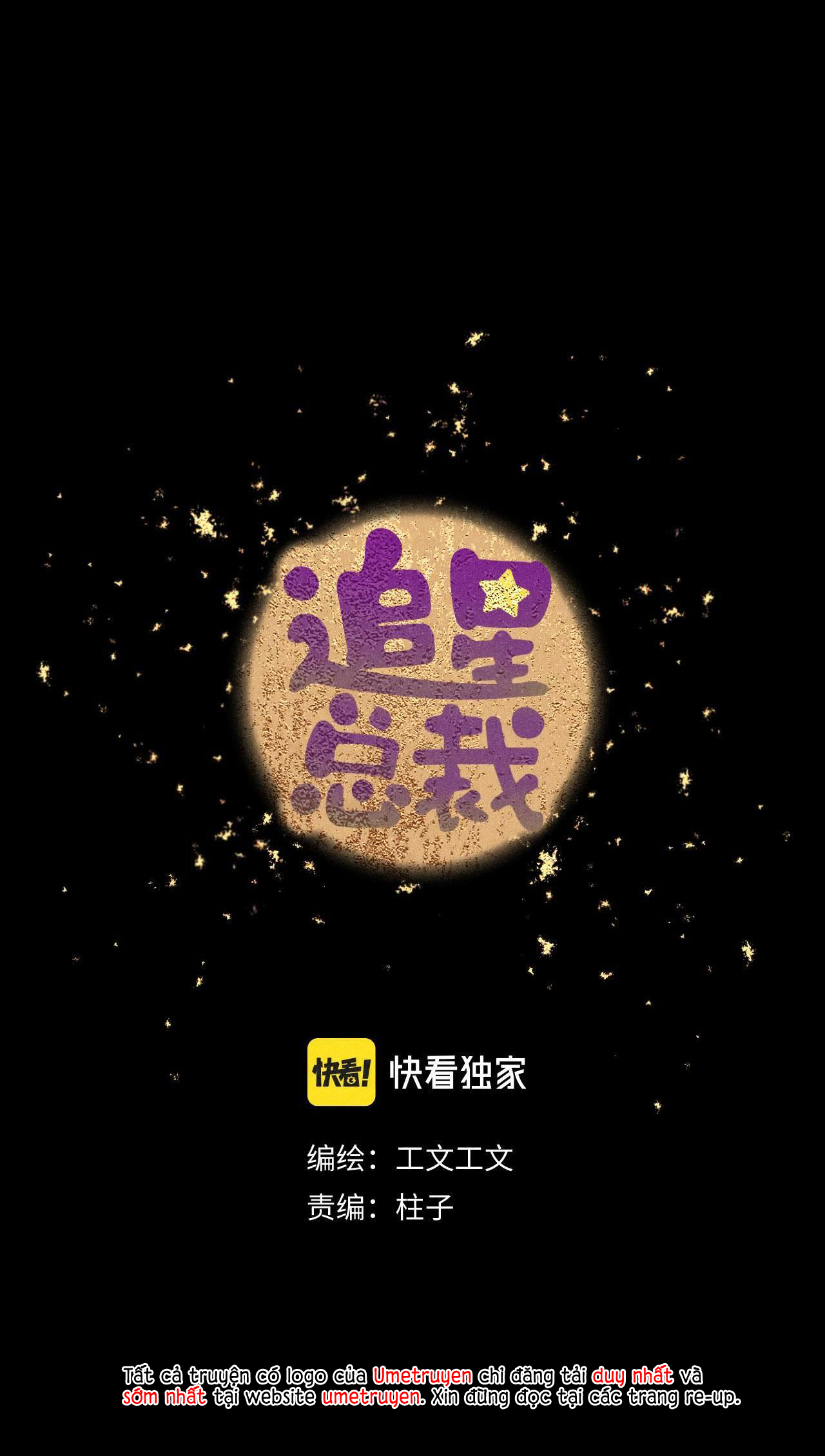 Tổng Tài Đu Idol Chapter 20 - Trang 3