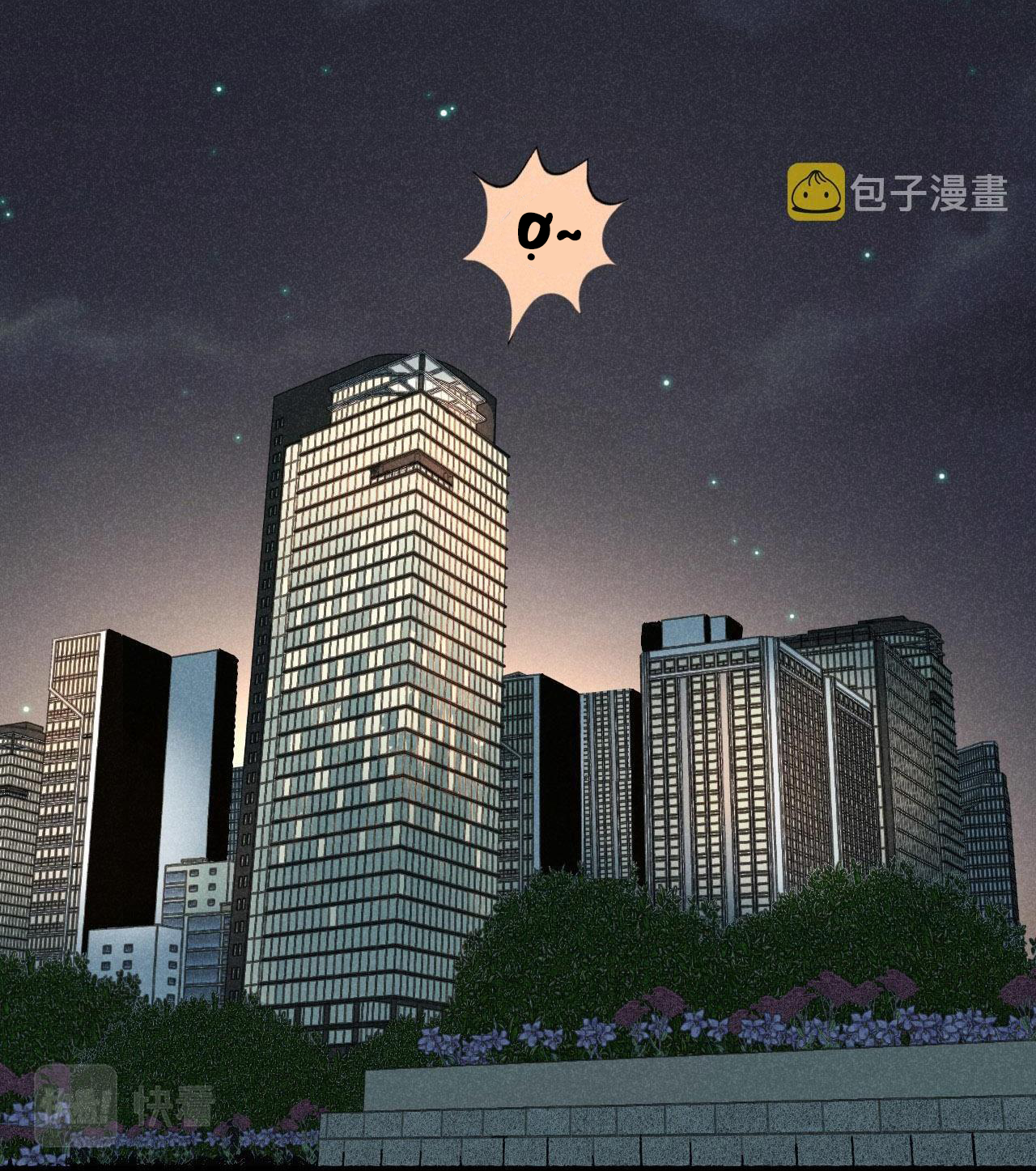 Tổng Tài Đu Idol Chapter 20 - Trang 3