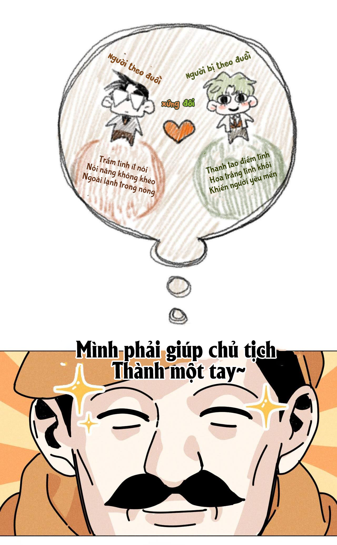 Tổng Tài Đu Idol Chapter 20 - Trang 3