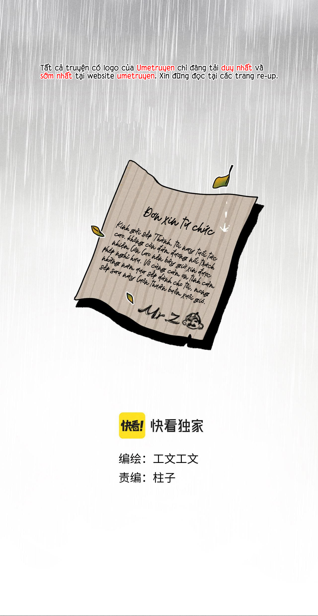 Tổng Tài Đu Idol Chapter 21 - Trang 3