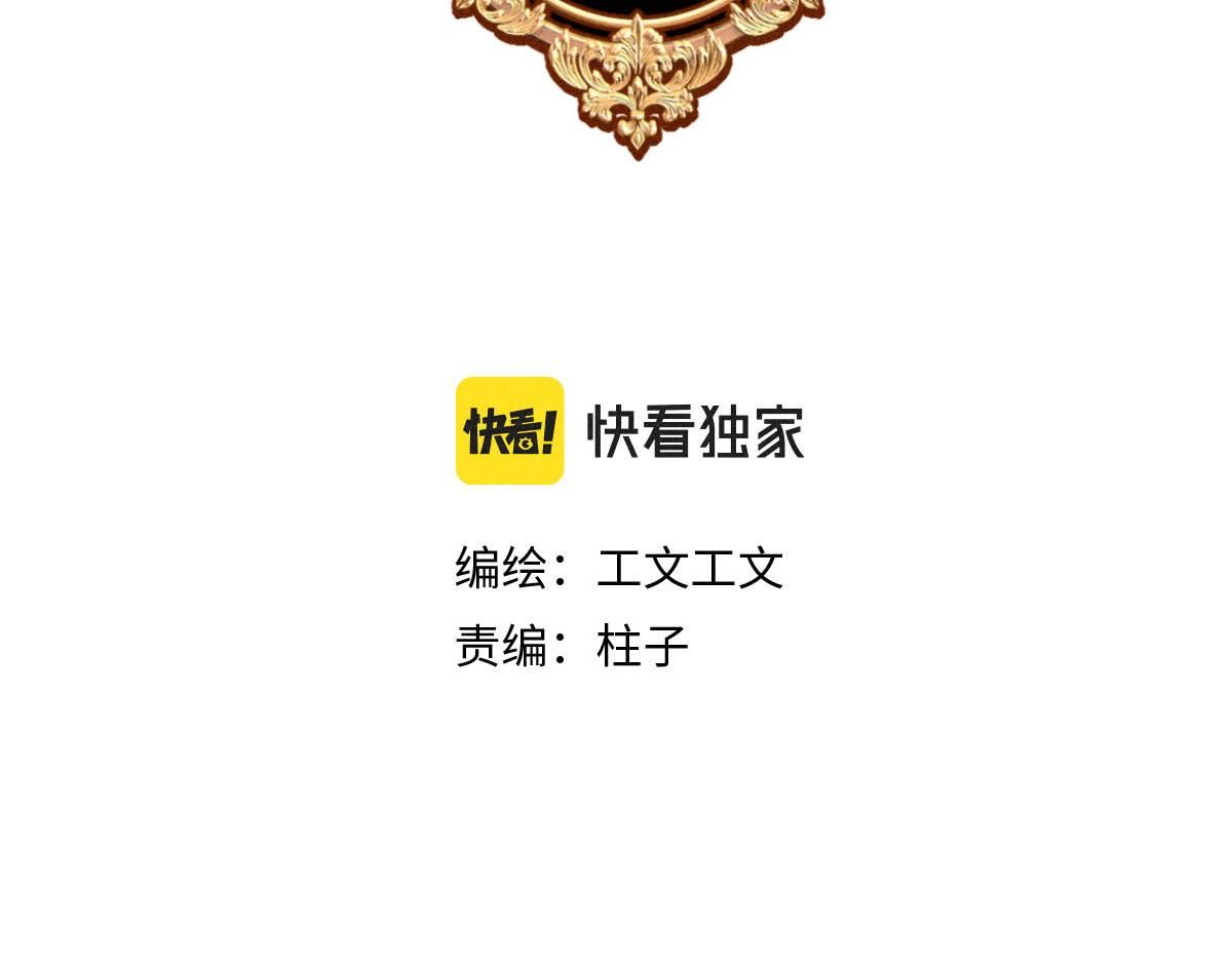 Tổng Tài Đu Idol Chapter 22 - Trang 3