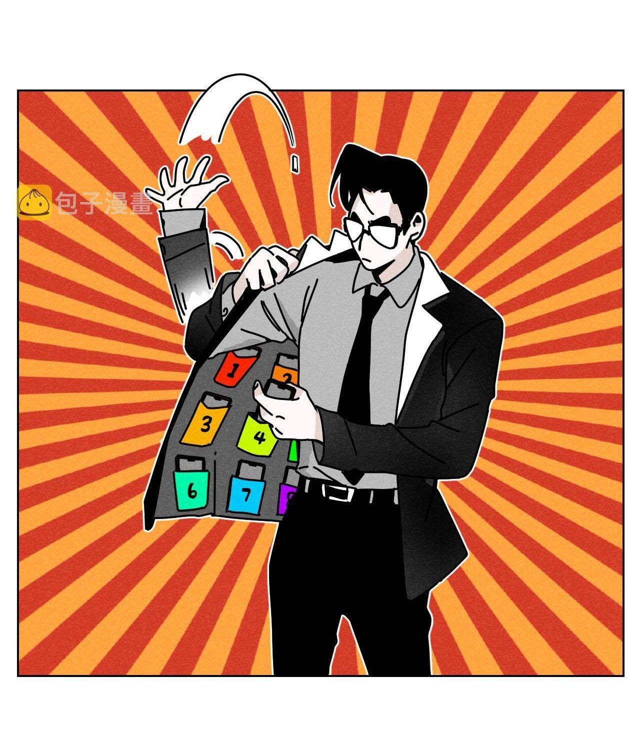 Tổng Tài Đu Idol Chapter 23 - Trang 3