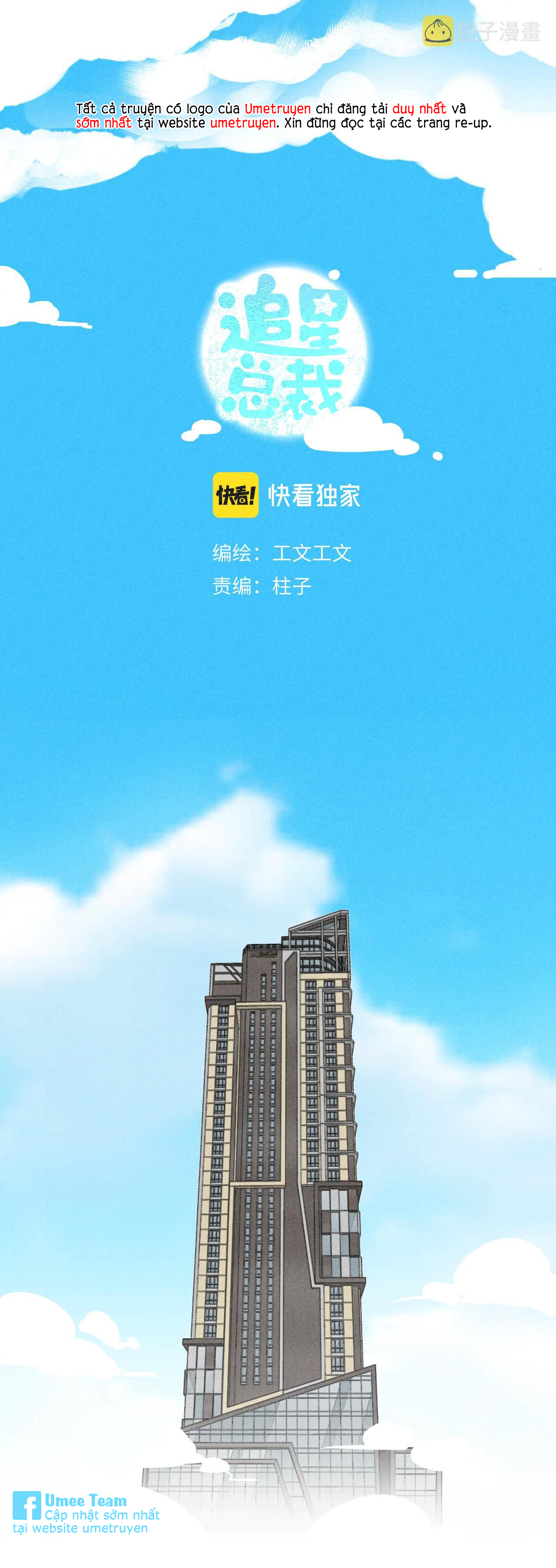 Tổng Tài Đu Idol Chapter 24 - Trang 3