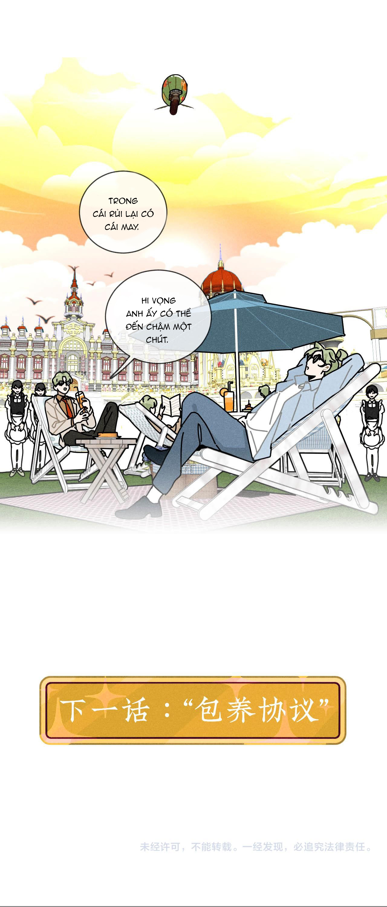 Tổng Tài Đu Idol Chapter 24 - Trang 3