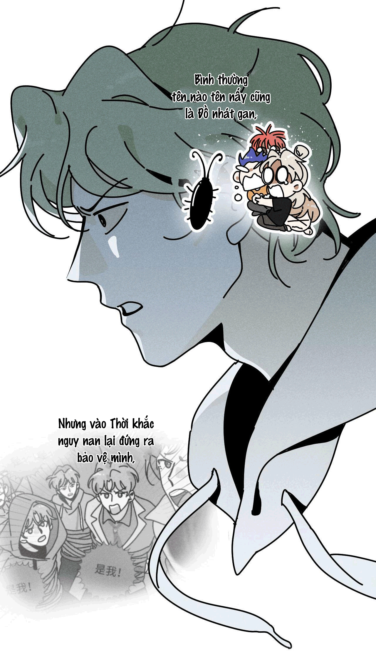 Tổng Tài Đu Idol Chapter 25 - Trang 3