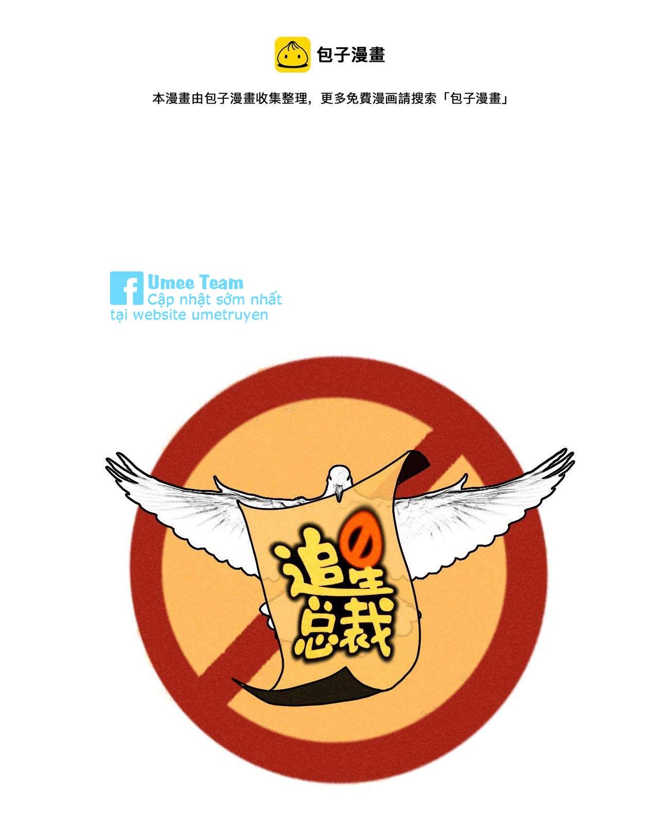 Tổng Tài Đu Idol Chapter 26 - Trang 3