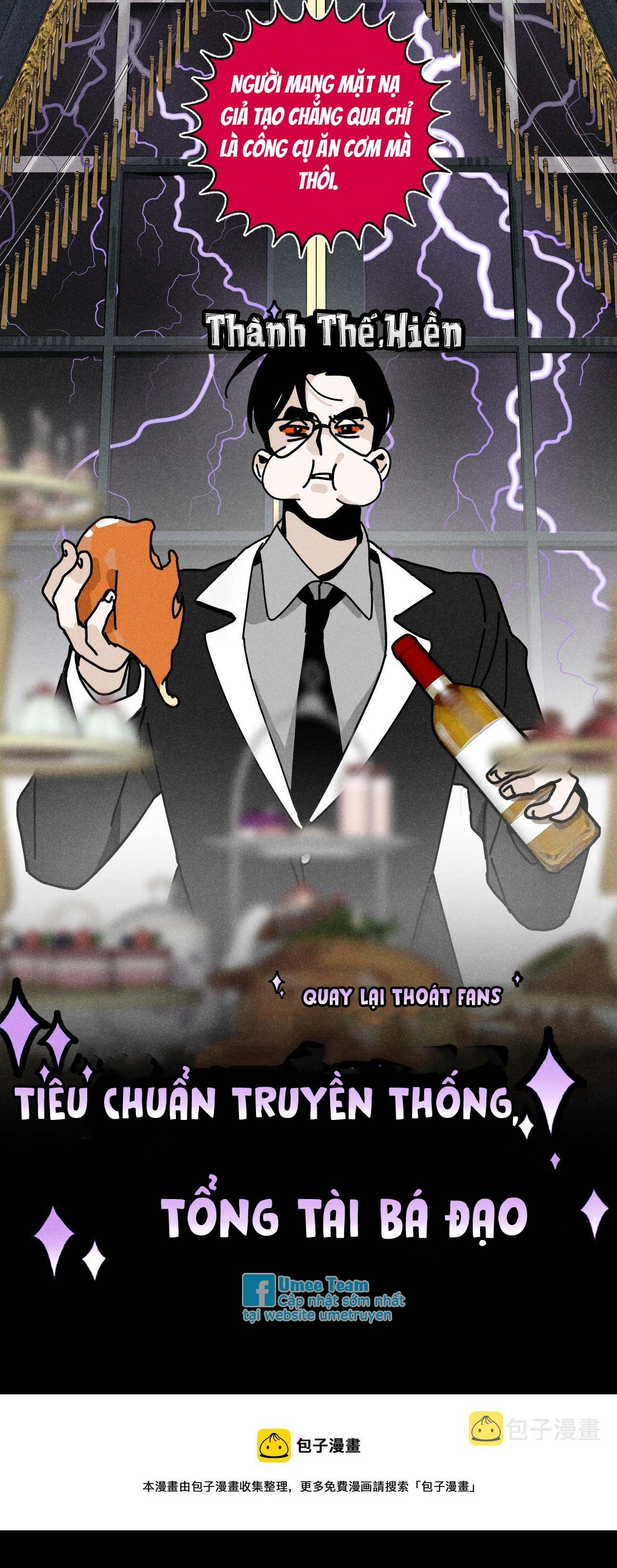 Tổng Tài Đu Idol Chapter 26 - Trang 3