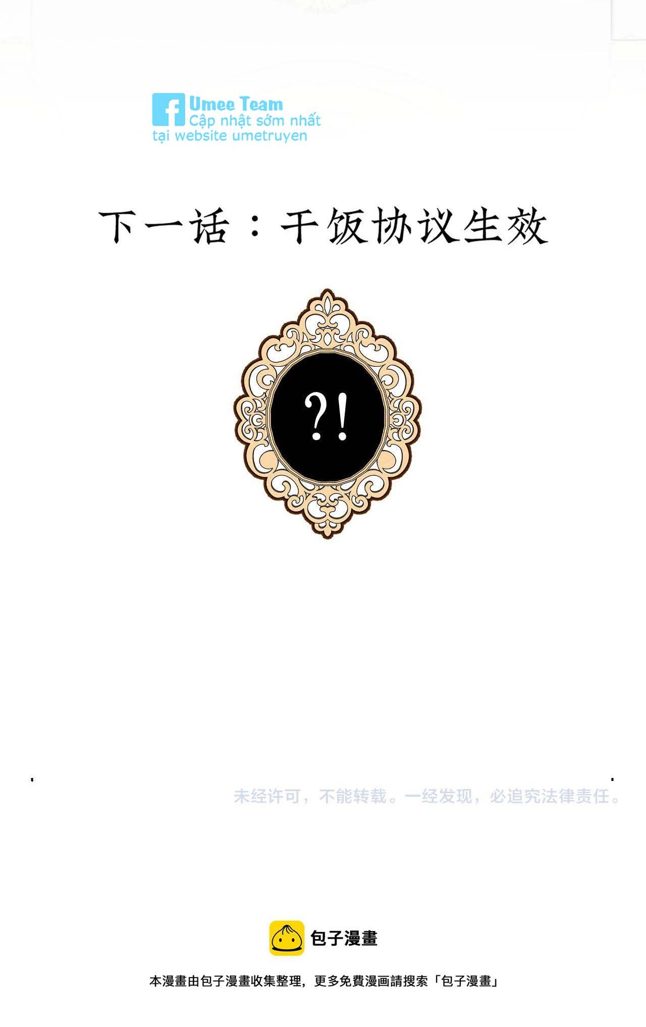 Tổng Tài Đu Idol Chapter 26 - Trang 3