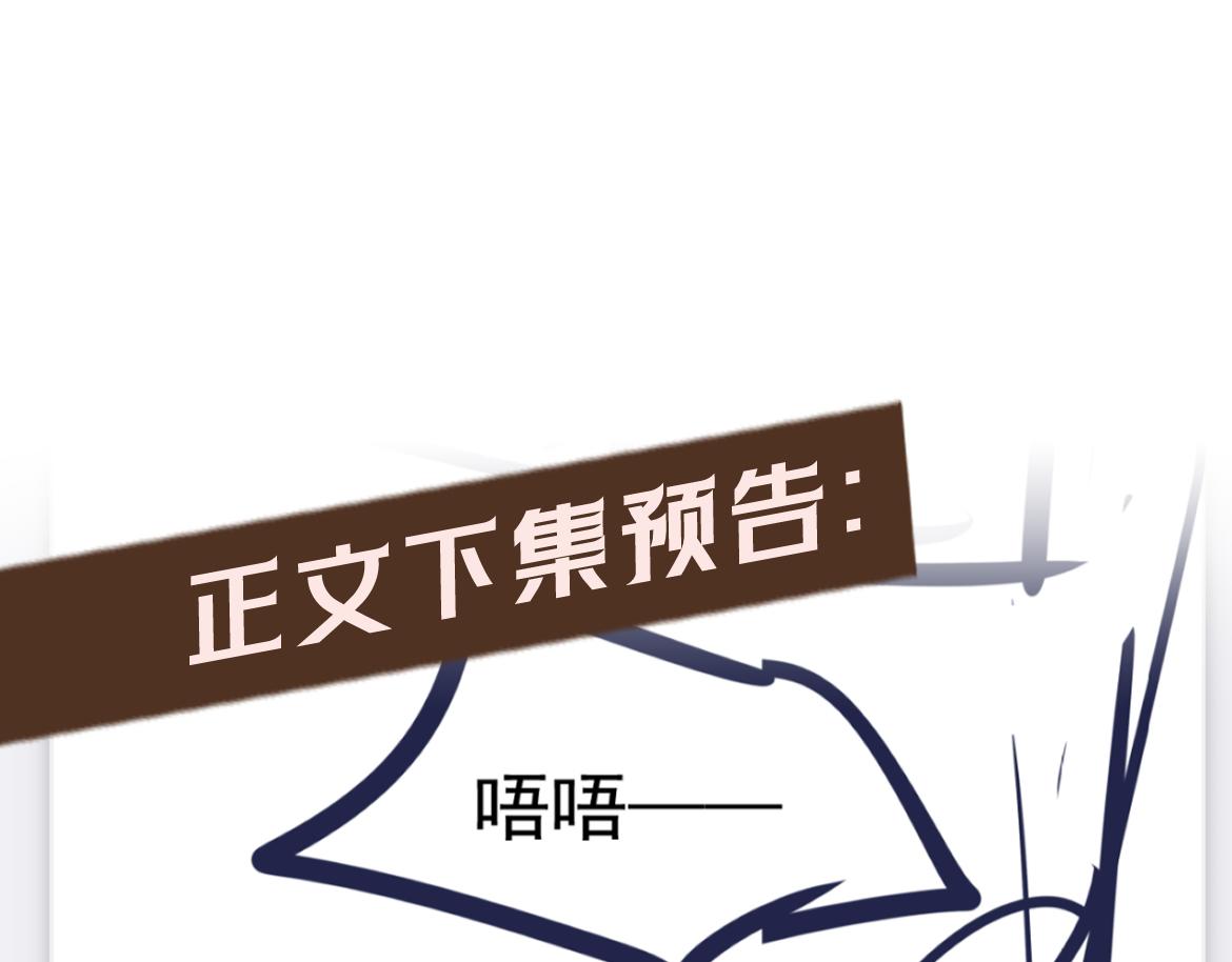 Đêm Cuồng Say Chapter 30 - Trang 4