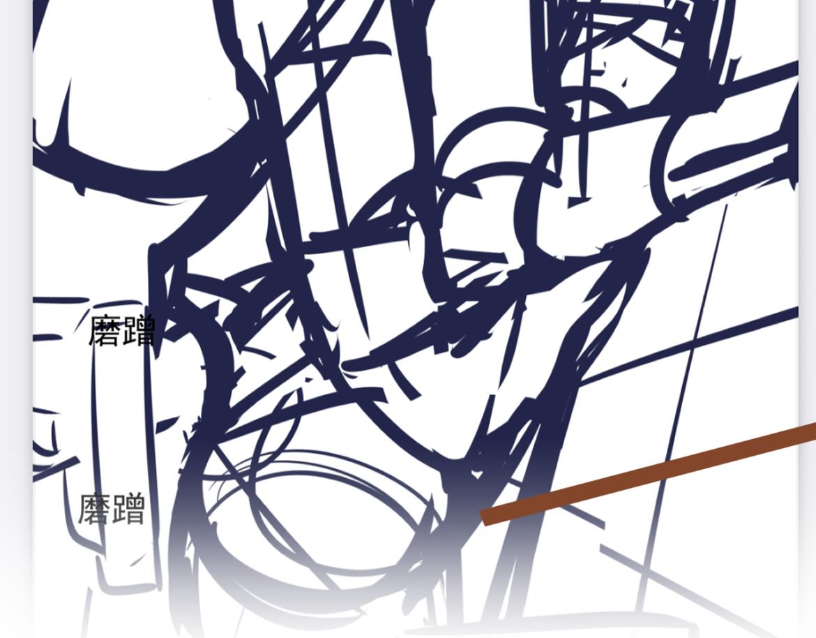 Đêm Cuồng Say Chapter 30 - Trang 4