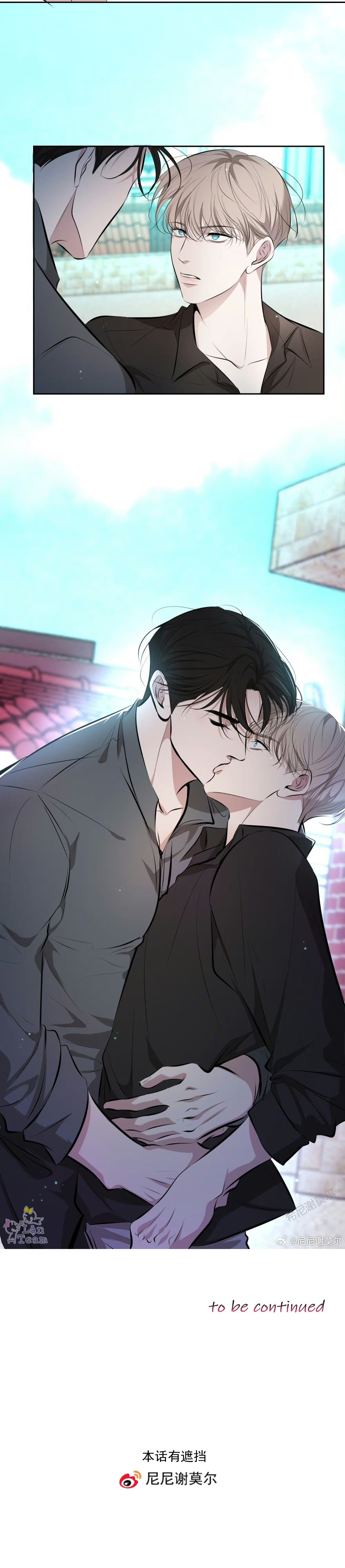 Đêm Cuồng Say Chapter 4 - Trang 4