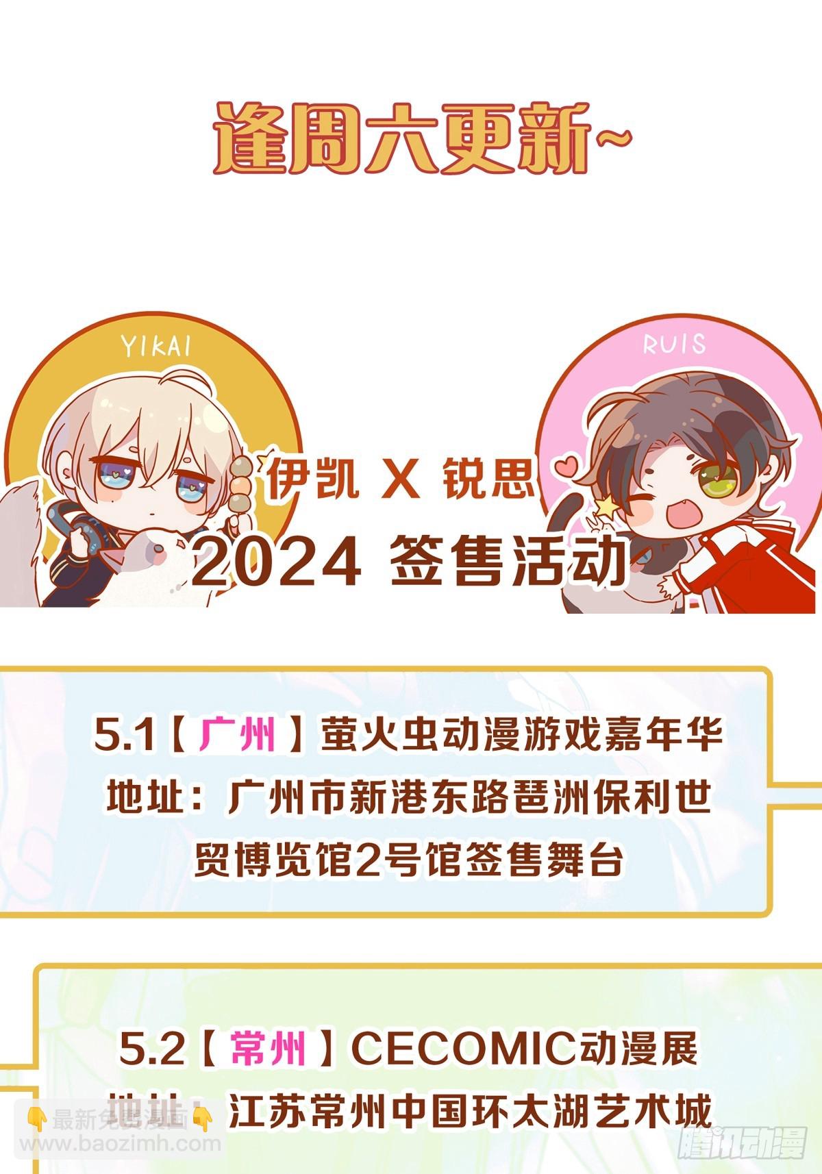 Khốn Thú Chi Nhiễm Chapter 14 - Next Chapter 15