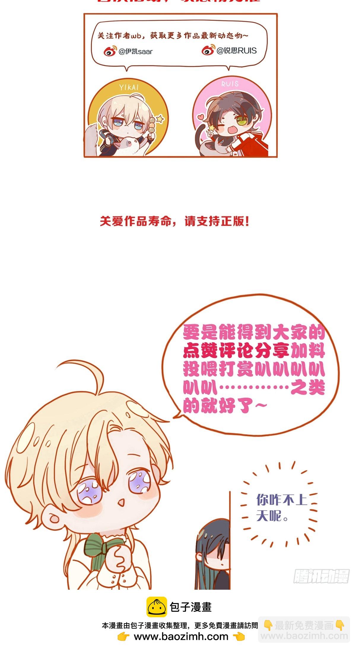 Khốn Thú Chi Nhiễm Chapter 14 - Next Chapter 15