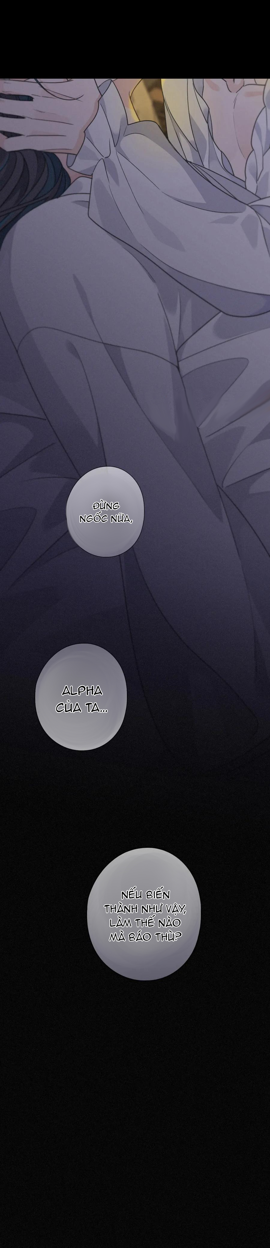 Khốn Thú Chi Nhiễm Chapter 16 - Next Chapter 17