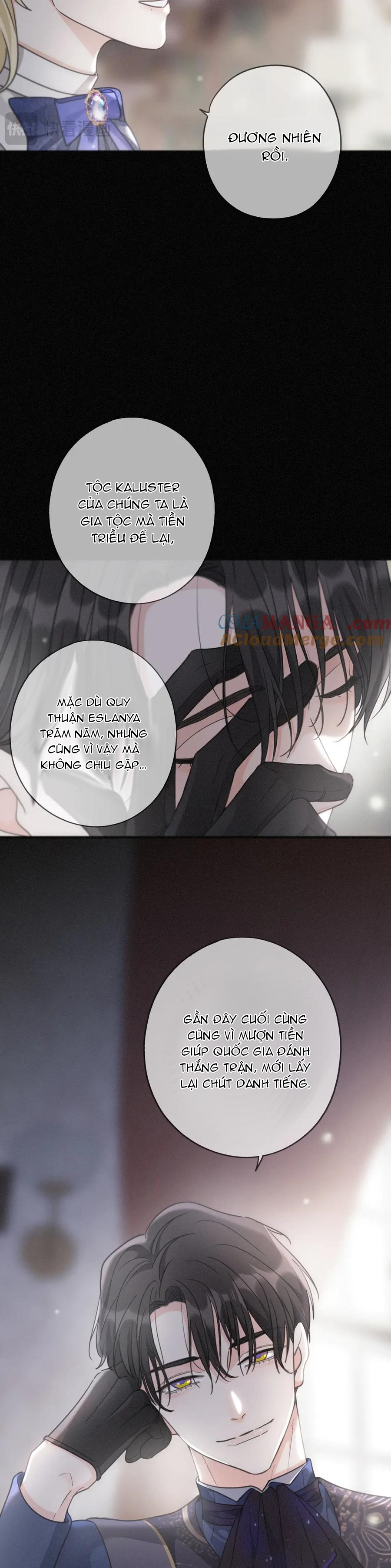 Khốn Thú Chi Nhiễm Chapter 18 - Next Chapter 19