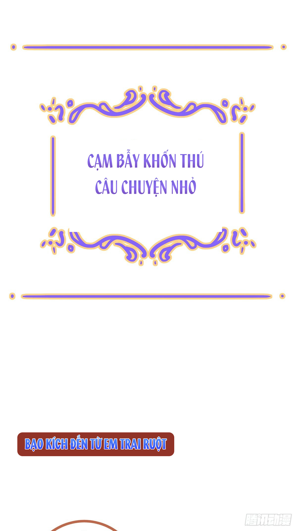 Khốn Thú Chi Nhiễm Chapter 33 Ngoại truyện - Trang 4