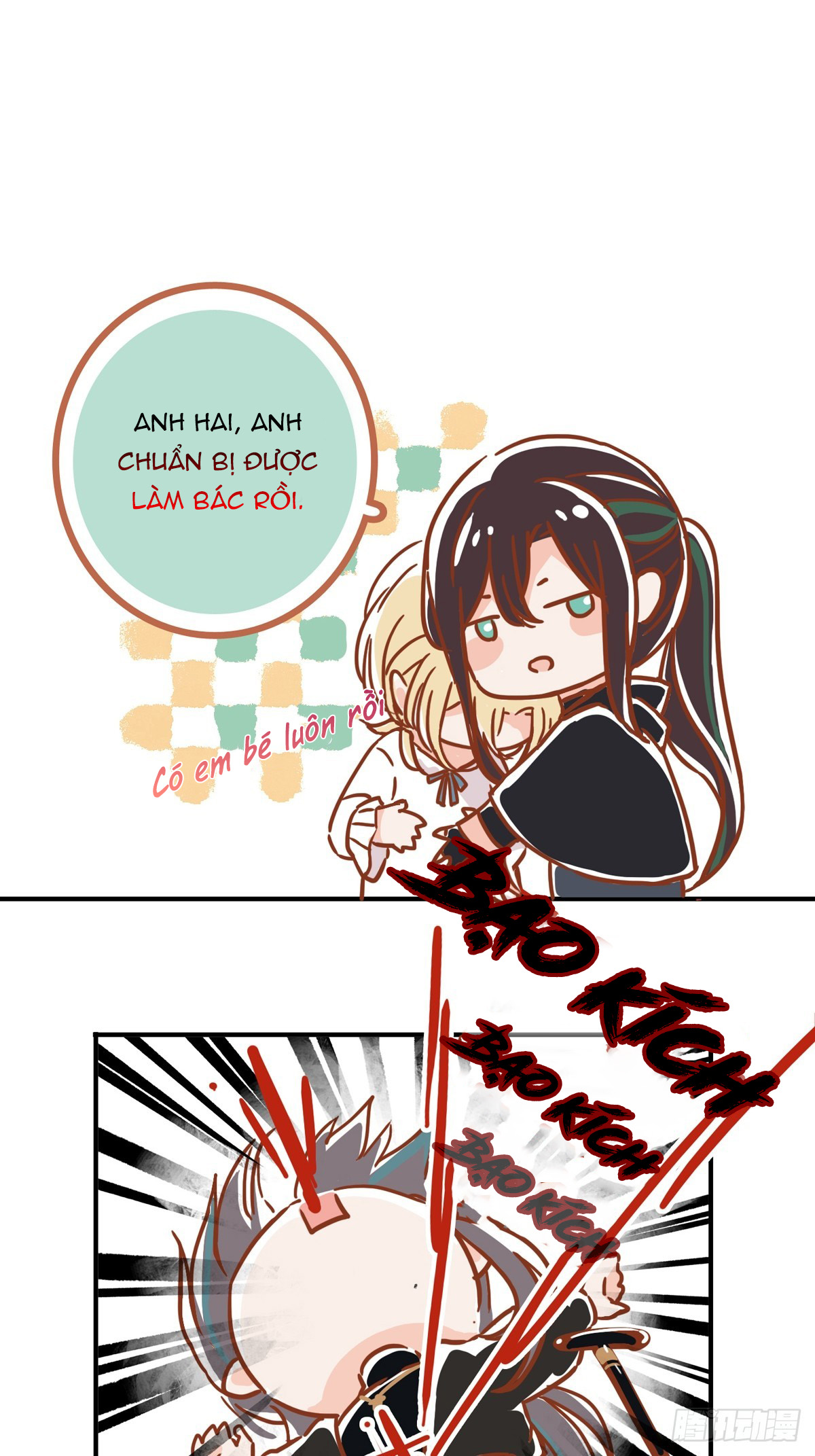 Khốn Thú Chi Nhiễm Chapter 33 Ngoại truyện - Trang 4