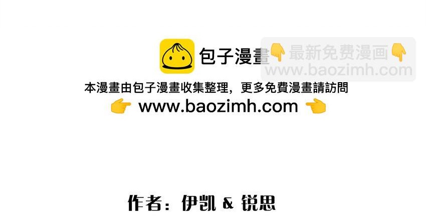 Khốn Thú Chi Nhiễm Chapter 8 - Next Chapter 9