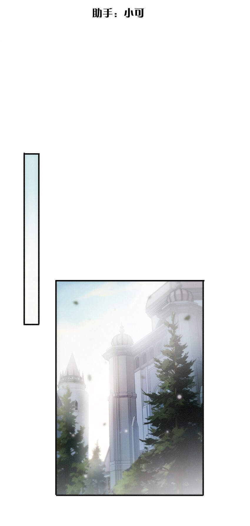 Khốn Thú Chi Nhiễm Chapter 8 - Next Chapter 9