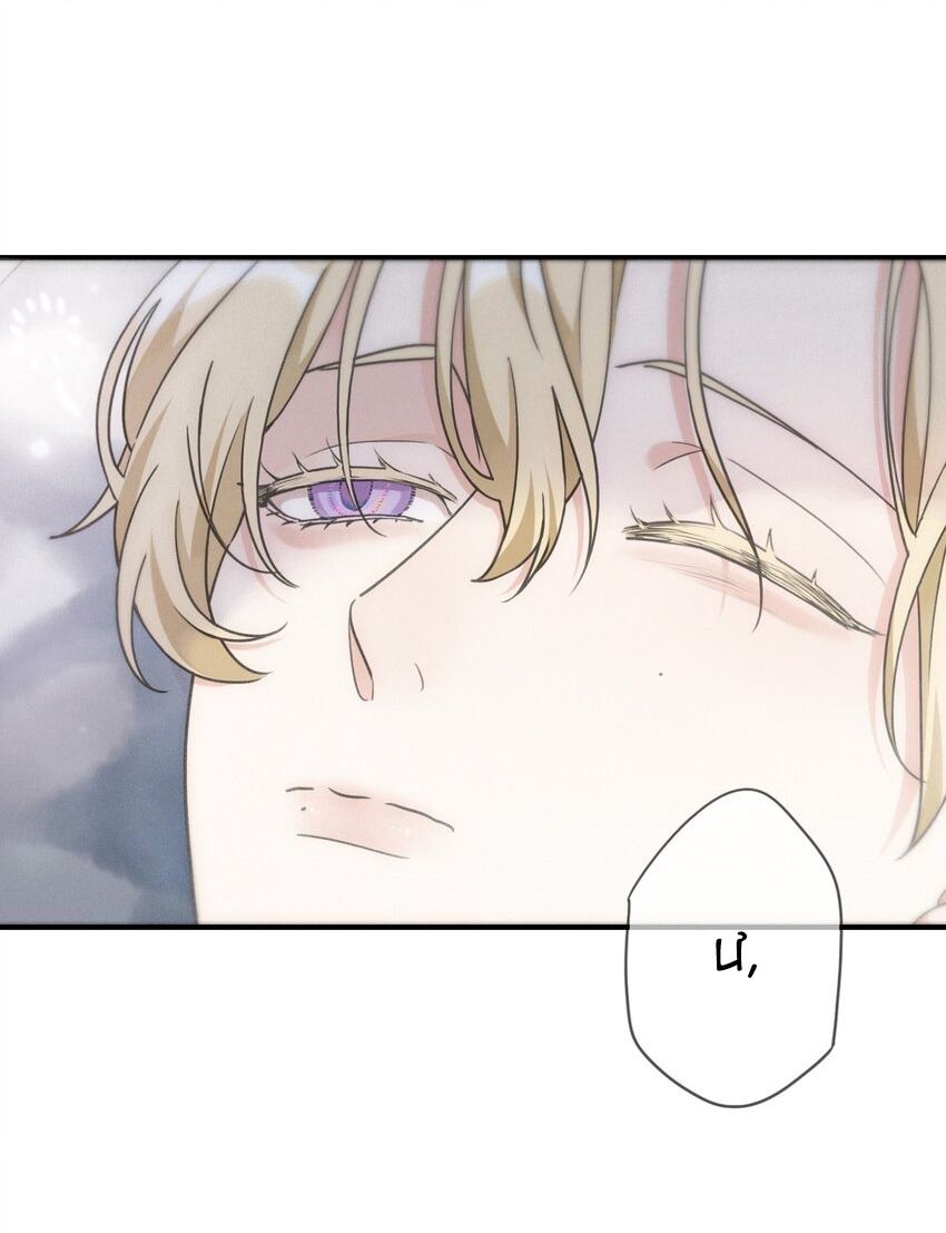 Khốn Thú Chi Nhiễm Chapter 8 - Next Chapter 9