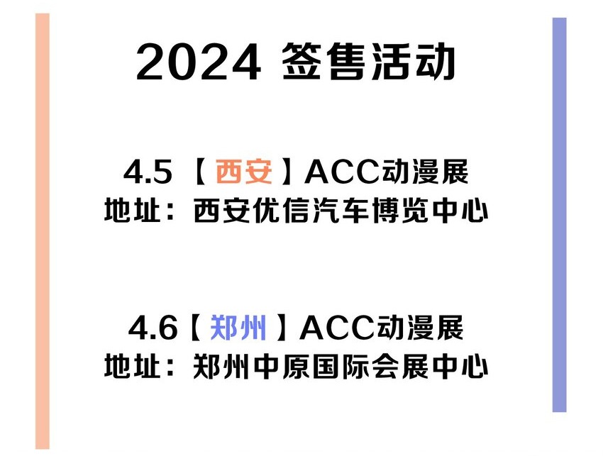 Khốn Thú Chi Nhiễm Chapter 8 - Next Chapter 9